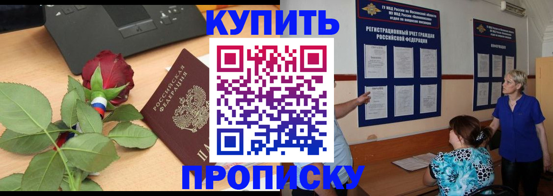 форма 3 в Приморском крае